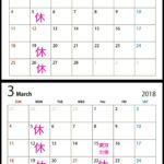 2月・3月の営業案内