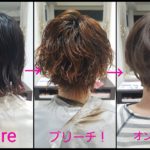 ショートヘアをダブルカラーでトパーズアッシュに【唯ちゃん】の髪 ショートヘアをダブルカラーでトパーズアッシュに【唯ちゃん】の髪