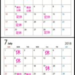 6月・7月の営業案内