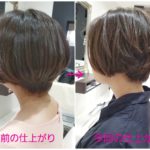 グラデーションボブを動きのある夏ヘアに!いつも元気な「あっこちゃん!」の髪 グラデーションボブを動きのある夏ヘアに!いつも元気な「あっこちゃん!」の髪