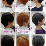 ダブルカラーでトーンダウン!ショートヘアが素敵な【kaoriさん】の髪 ダブルカラーでトーンダウン!ショートヘアが素敵な【kaoriさん】の髪