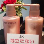 髪を洗う！ってことについて・・・完結編