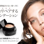 BRILLIAGEから新しいファンデーションが登場‼本日発売！