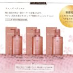 「全く泡のたたないシャンプー」のおすすめ!その③ ハイスペックな高機能シャンプーをお探しですか? 「全く泡のたたないシャンプー」のおすすめ!その③ ハイスペックな高機能シャンプーをお探しですか?