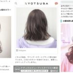 初めてのヘアカラー、バイオレットブラウンな【ひなさん】の髪
