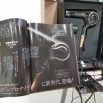 レプロナイザー4Dplus ！ 入荷いたしました🎵