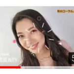 2019秋のコーラルメイク、You tubeにアップロードしました🎵