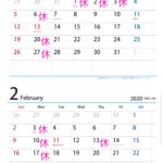 1月・2月の営業案内