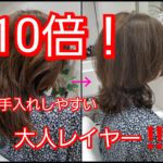 大人レイヤー【satomiさん】の髪