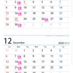 11月・12月の営業案内