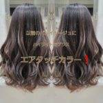 以前のバレイヤージュカラーのメンテナンスカラー❗【はるちゃんの髪】