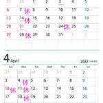 3月・4月の営業案内