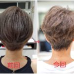 ショートヘアな雅さん‼ ショートヘアな雅さん‼