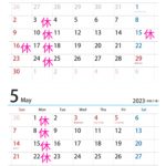 4月・5月の営業案内