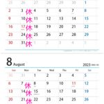 7月・8月の営業案内