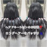 ヘアードネーションでご来店【shikiちゃんの髪】 ヘアードネーションでご来店【shikiちゃんの髪】