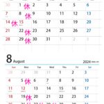 7月・8月の営業案内