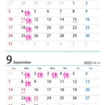 8月・9月の営業案内