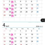 3月・4月の営業案内