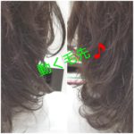 ミディアムヘアのYさま!デジタルパーマで秋ヘア🎵 ミディアムヘアのYさま!デジタルパーマで秋ヘア🎵