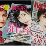 blaco.のコスメティックは・・・💄